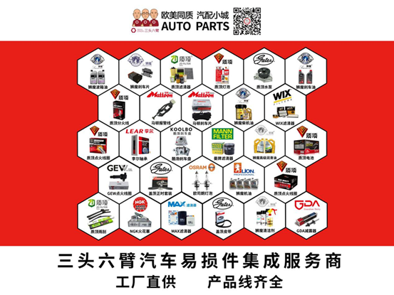 三頭六臂 | 汽車后市場爭的是“諸侯”，而非“太子”