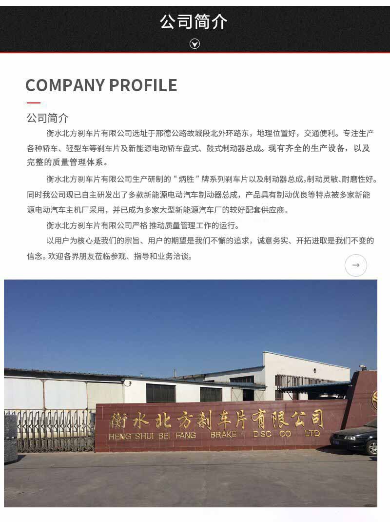 汽車剎車蹄工廠直營 一站式采購1137制動蹄與制動摩擦片，規格齊全保障行車安全